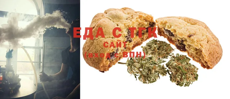 где продают   Спасск-Рязанский  MEGA онион  Canna-Cookies марихуана 