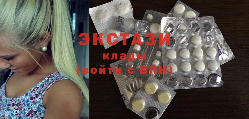 купить наркоту  Спасск-Рязанский  blacksprut зеркало  Ecstasy таблы 