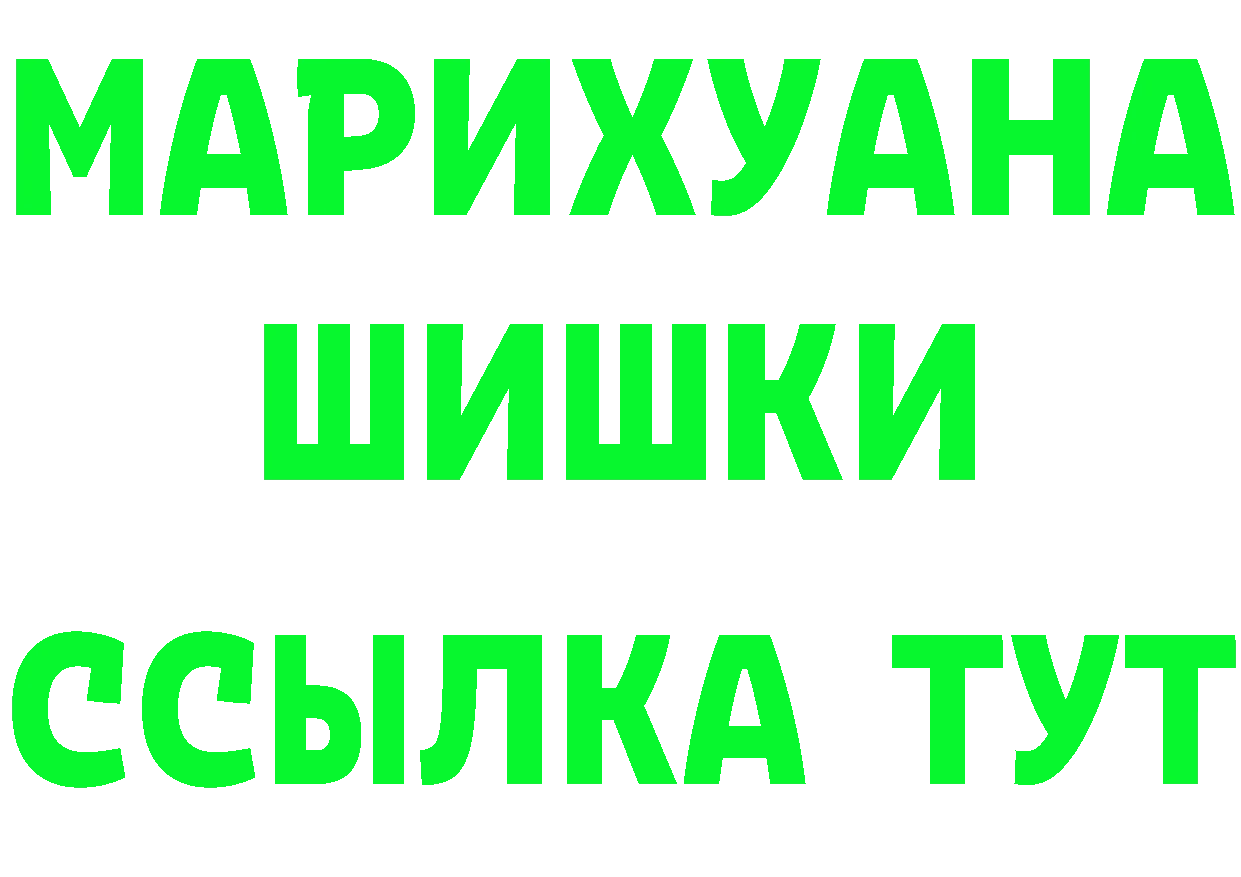 ГЕРОИН Heroin tor shop МЕГА Спасск-Рязанский