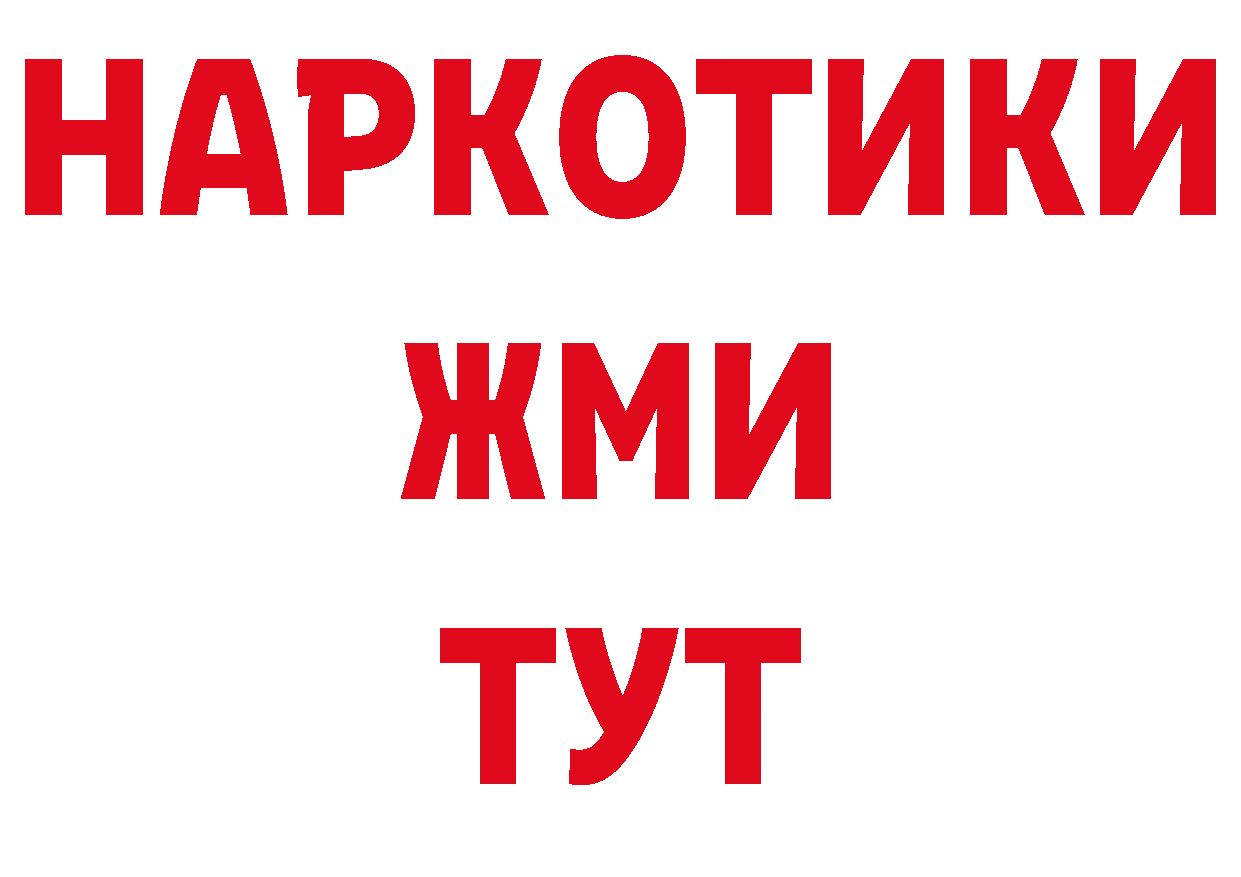 Названия наркотиков даркнет клад Спасск-Рязанский