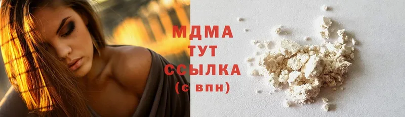 MDMA Molly  купить закладку  Спасск-Рязанский 