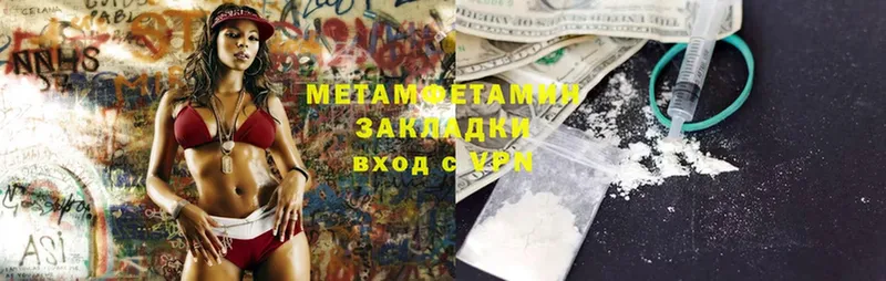 нарко площадка состав  кракен ONION  Спасск-Рязанский  Первитин Methamphetamine 