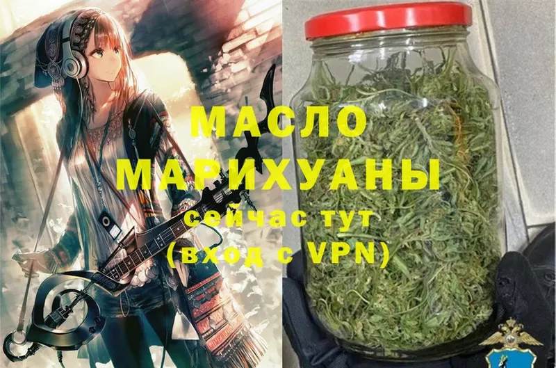 KRAKEN как войти  купить закладку  Спасск-Рязанский  Дистиллят ТГК THC oil 